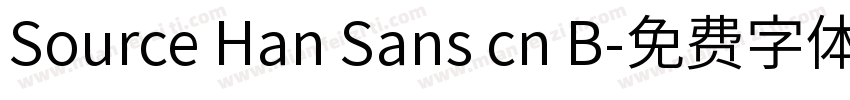Source Han Sans cn B字体转换
